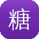 糖心视频